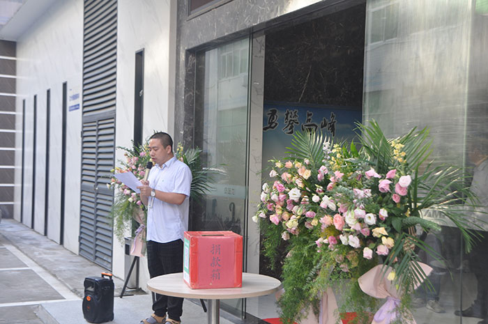 圆梦启航，照亮未来