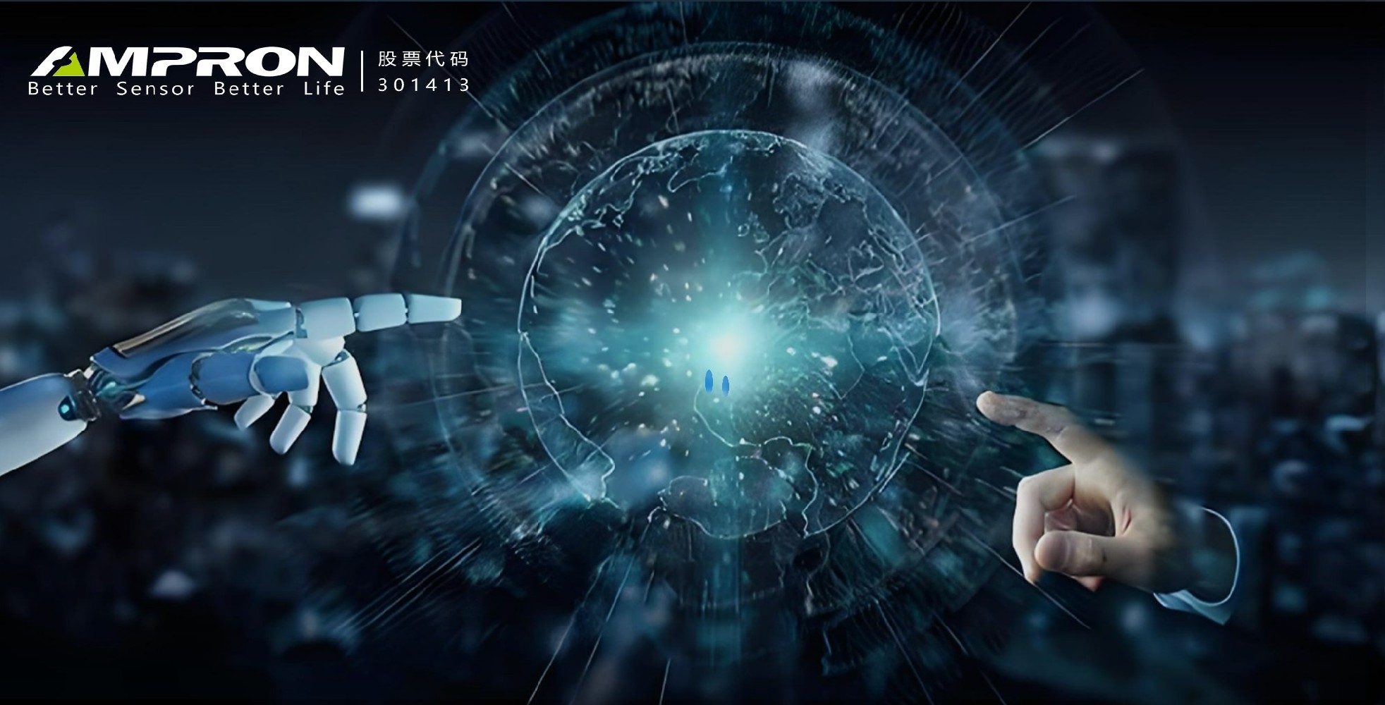 AG庄闲（301413）与天机智能携手重磅发布机器人用基于MEMS硅基应变片+玻璃微熔工艺力矩传感器