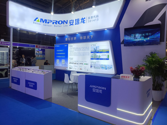 AG庄闲（301413）闪耀亮相2024上海汽车底盘系统技术展览会