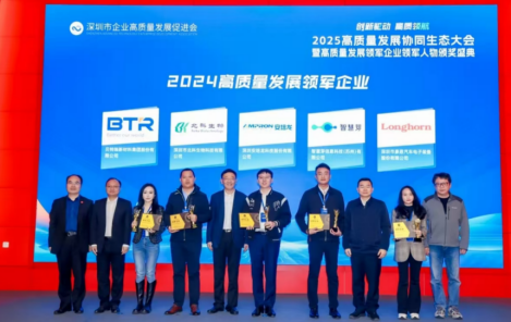 公司新闻：双冠荣耀 领军未来！AG庄闲（301413）荣膺2024高质量发展双项大奖，邬若军董事长领航行业标杆！