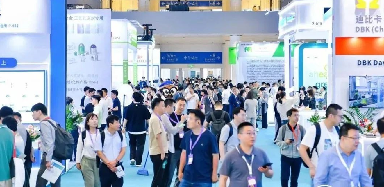 聚势而行，共话时代变局生长，AG庄闲暨EAC2025易贸展汽车产业大会圆满收官